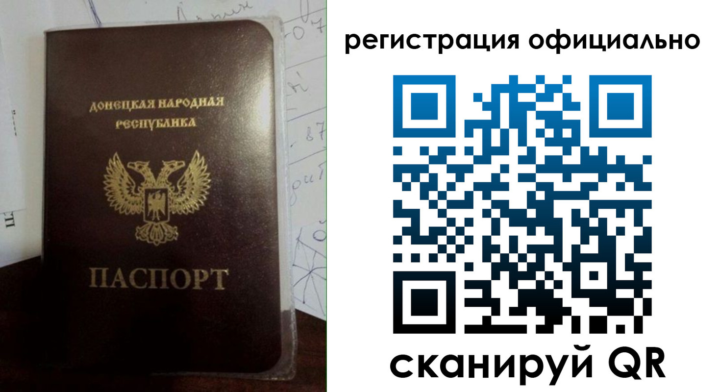временная регистрация поиск в Ухте