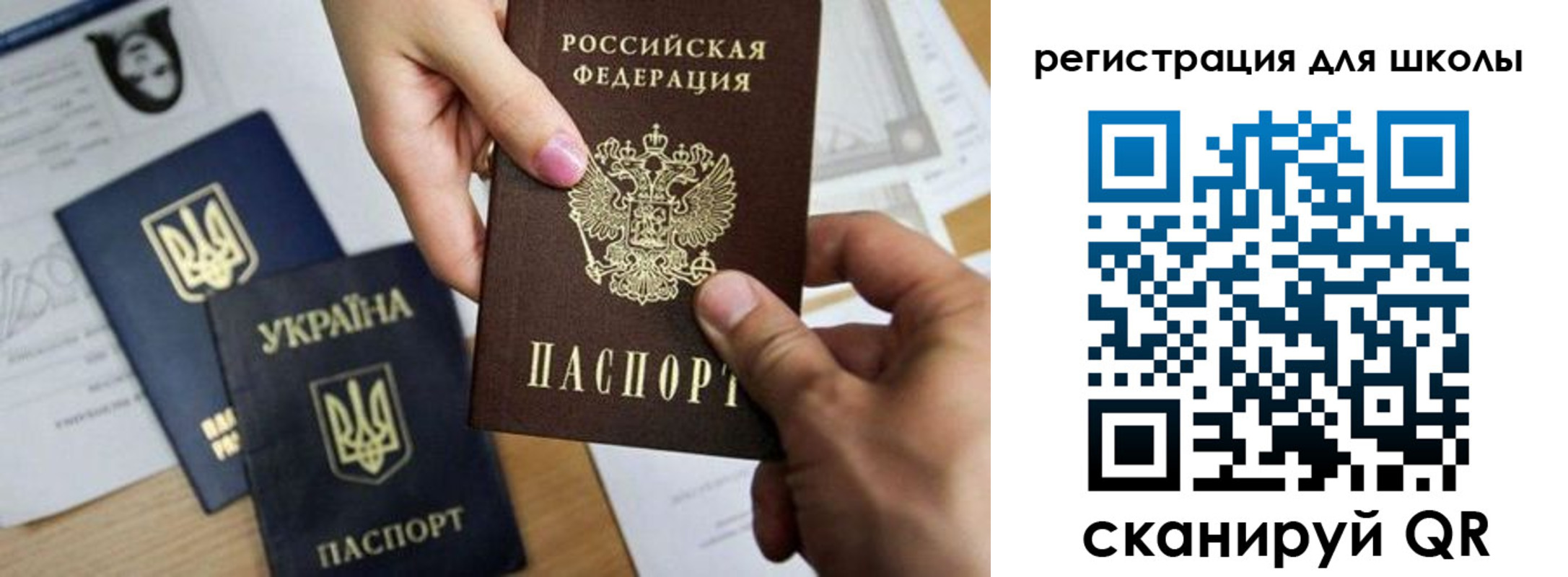 прописка поиск в Ухте