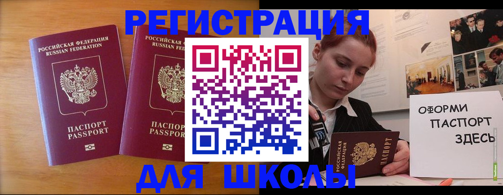 пропишу в квартире в Ухте