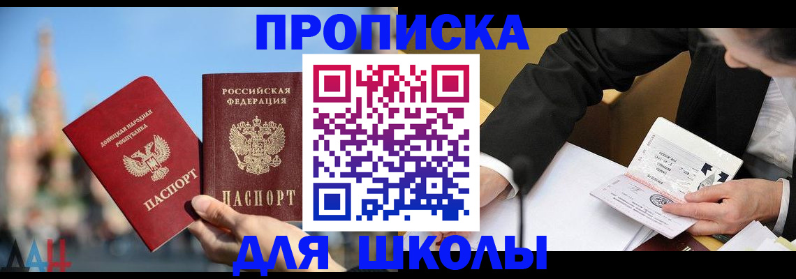 где прописаться в Ухте