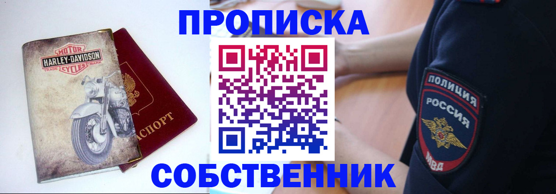 временная регистрация госуслуги в Ухте